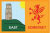 East Somerset District Badge